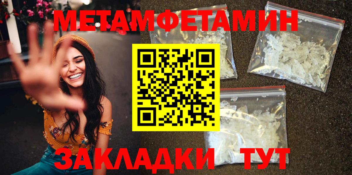 Amphetamine  Вход с VPN  Рубцовск  Amphetamine  Amphetamine Premium 