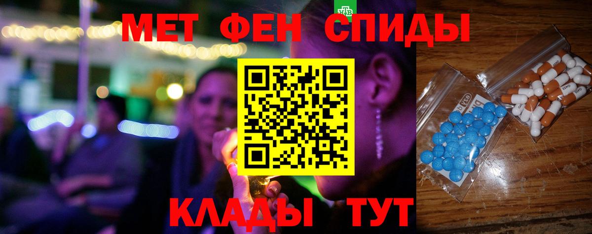 АМФ 98% Рубцовск