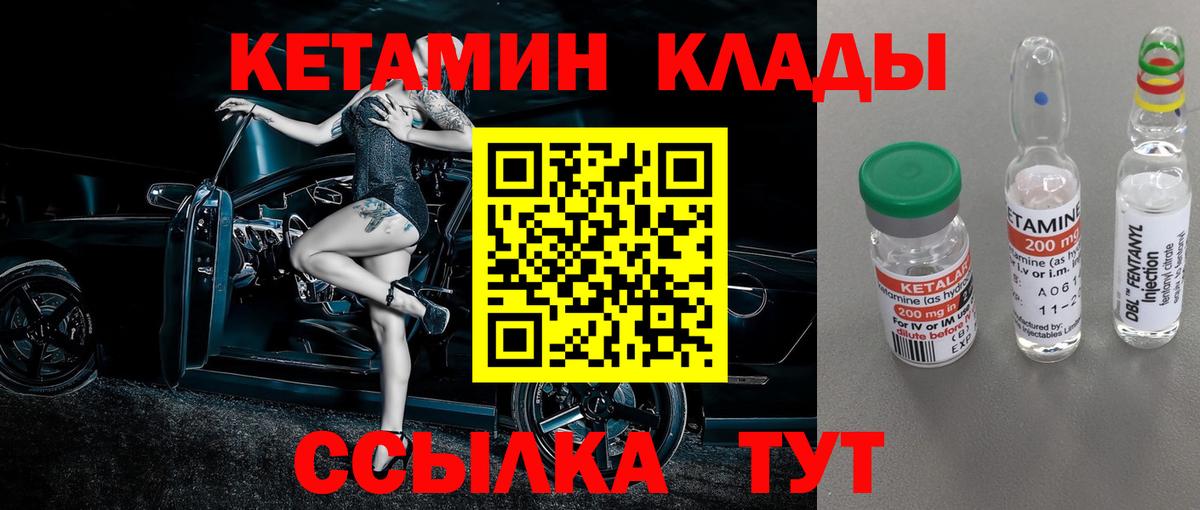 Кокаин  МЕФ кристаллы  Рубцовск  Каннабис  МДМА  ГАШ  Метамфетамин  Гашиш  NBOMe  Наркошоп  Вход с VPN  Амфетамин  