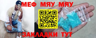 марихуана Первоуральск