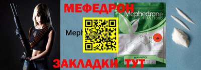 марихуана Первоуральск