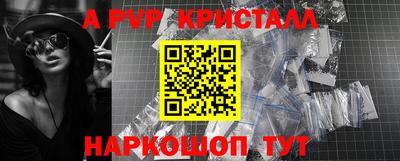марихуана Первоуральск