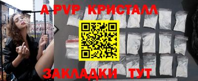 экстази Партизанск