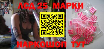 экстази Партизанск
