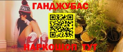 марихуана Первоуральск