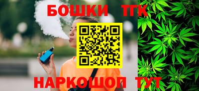 марихуана Первоуральск