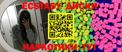 кокаин колумбия Пенза