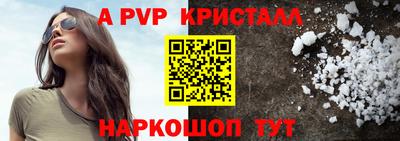 экстази Партизанск
