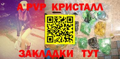 марихуана Первоуральск