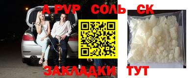 кокаин колумбия Пенза