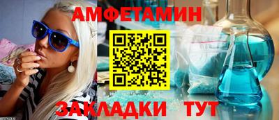 экстази Партизанск