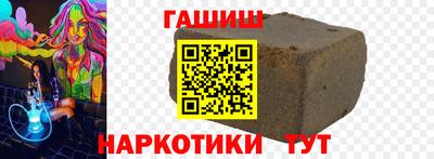 экстази Партизанск
