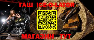экстази Партизанск