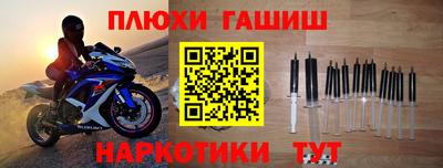 экстази Партизанск