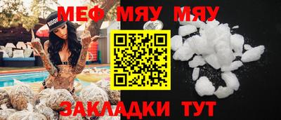 марихуана Первоуральск