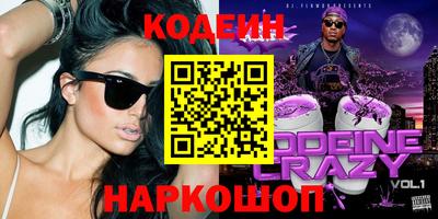 экстази Партизанск