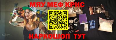 марихуана Первоуральск