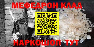 марихуана Первоуральск