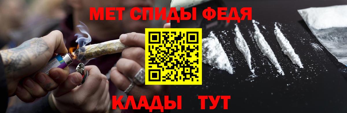 Метамфетамин пудра  Вход с VPN  Метамфетамин пудра  Рубцовск 