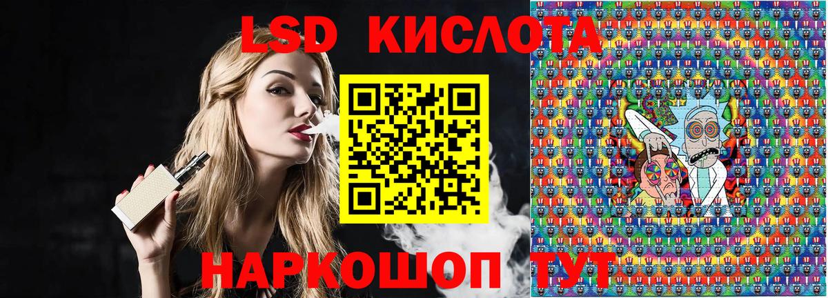 Рубцовск  где купить наркотик  Вход с VPN  Марки 25I-NBOMe 1,8мг  Марки 25I-NBOMe 1,8мг  Наркотические марки 