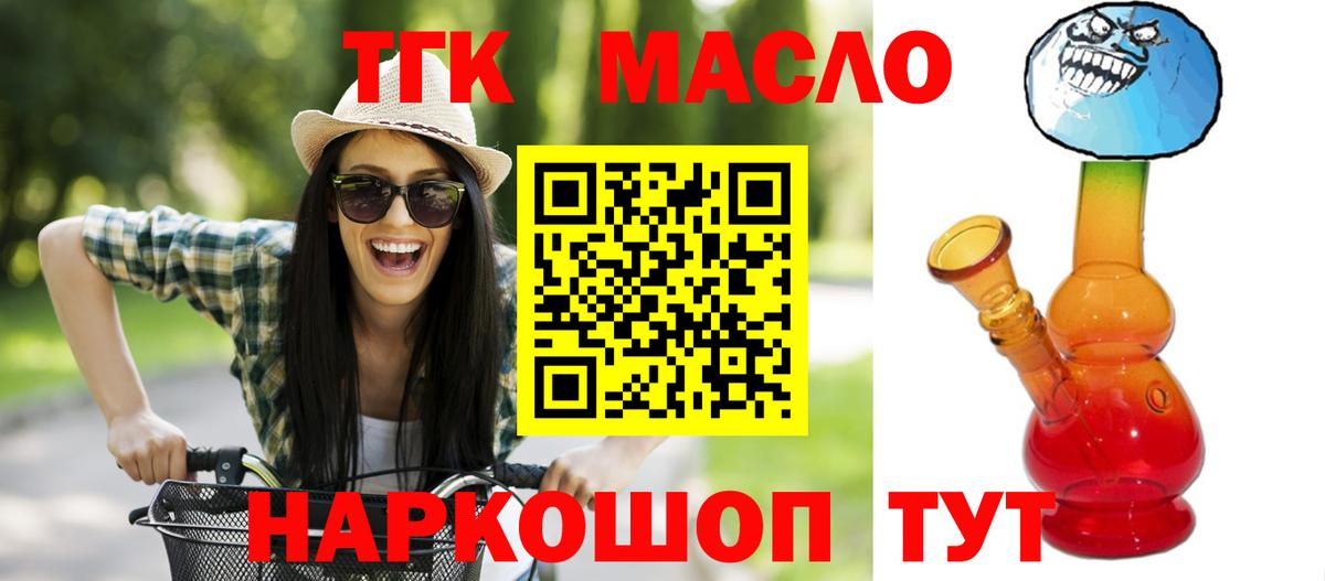Меф Рубцовск